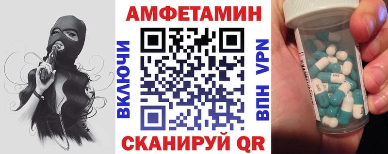 АМФ VHQ  Купить  Кораблино 