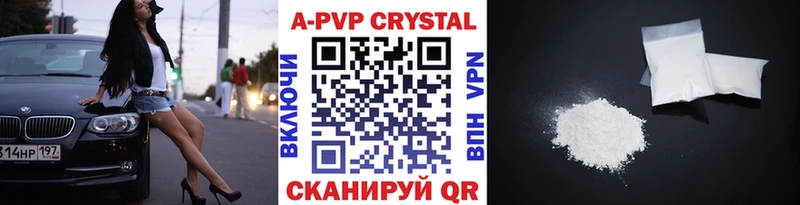 Альфа ПВП крисы CK  Купить закладки  Кораблино 