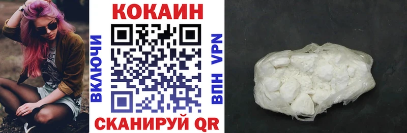 КОКАИН VHQ  Купить  Кораблино 