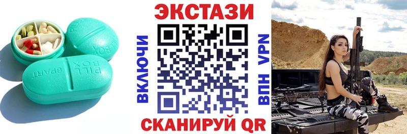 Купить где  Кораблино  ЭКСТАЗИ 280мг 
