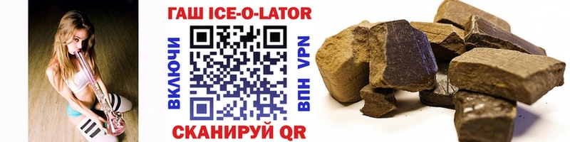 Купить  Кораблино  ГАШ гарик 