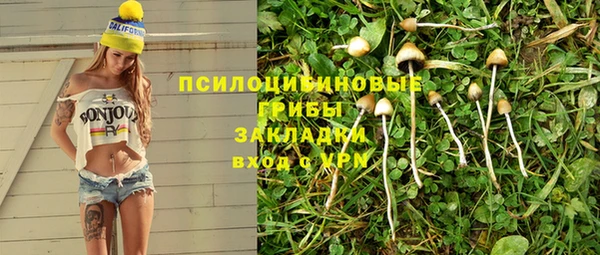 мдма Надым