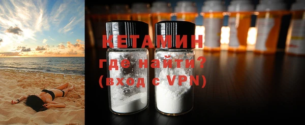 тгк Навашино