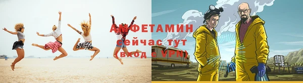 тгк Навашино