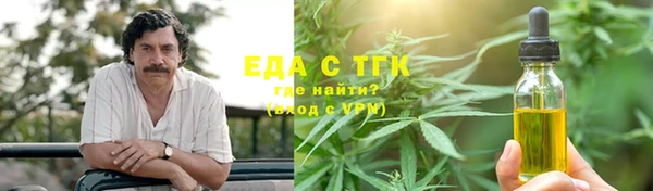 тгк Навашино