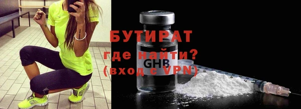 тгк Навашино
