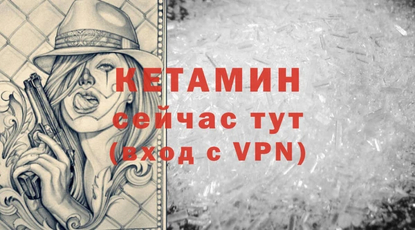 тгк Навашино