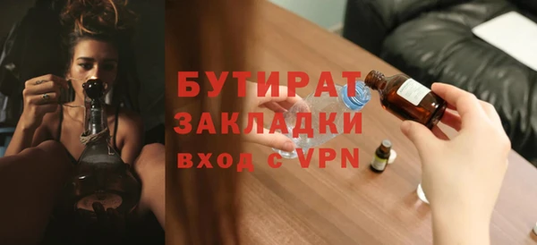 мдма Надым