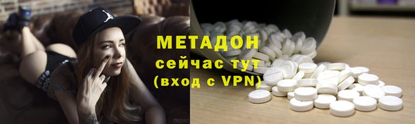тгк Навашино