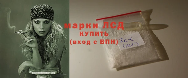 мдма Наволоки