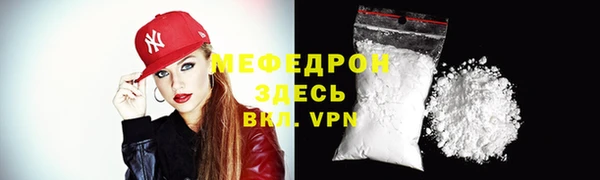 тгк Навашино