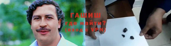 тгк Навашино