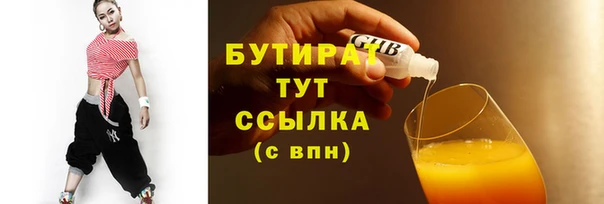 тгк Навашино