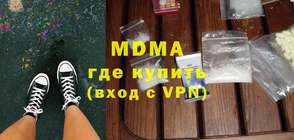 мдма Наволоки