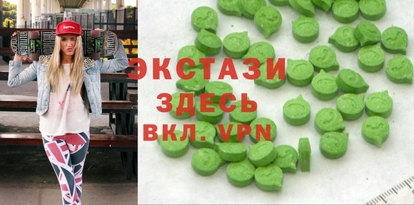 тгк Навашино