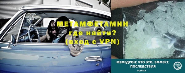 мдма Наволоки