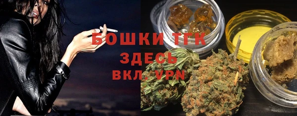 тгк Навашино