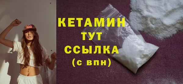 мдма Наволоки