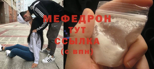 мдма Надым