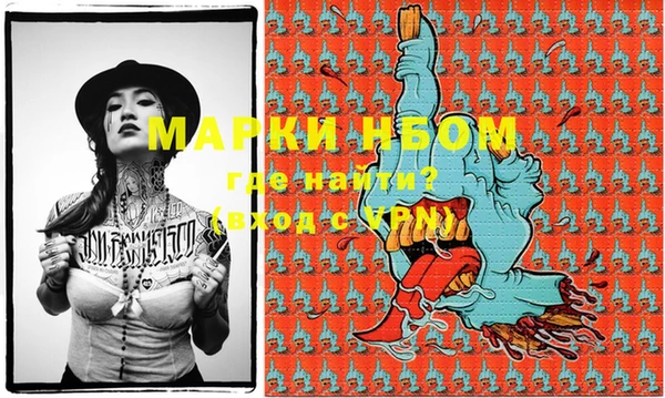тгк Навашино