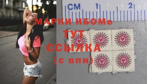 тгк Навашино