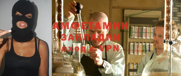тгк Навашино