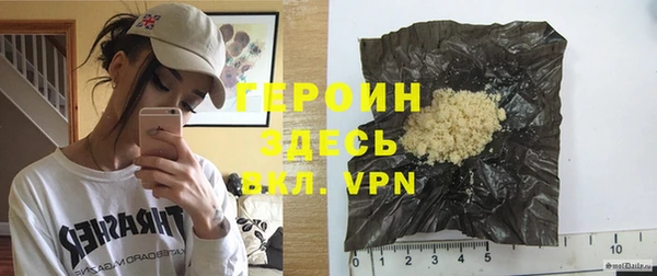 мдма Надым