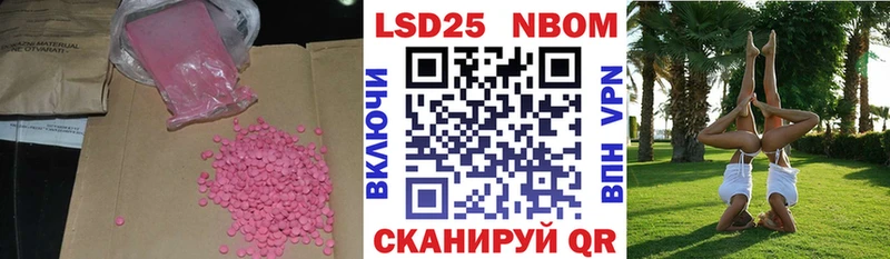ЛСД экстази ecstasy  Купить где  Кораблино 