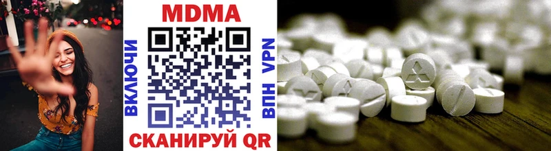 MDMA молли  Купить закладки  Кораблино 