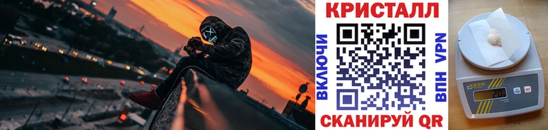 Метамфетамин витя  Купить  Кораблино 