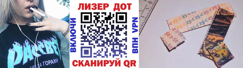 Наркотические марки 1,8мг  Купить где  Кораблино 