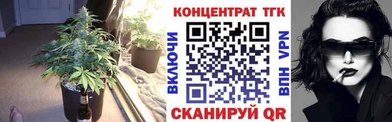 Дистиллят ТГК вейп  Купить где  Кораблино 